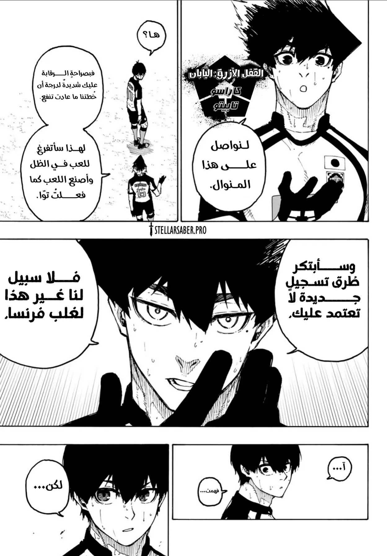 الصفحة 4 من 18