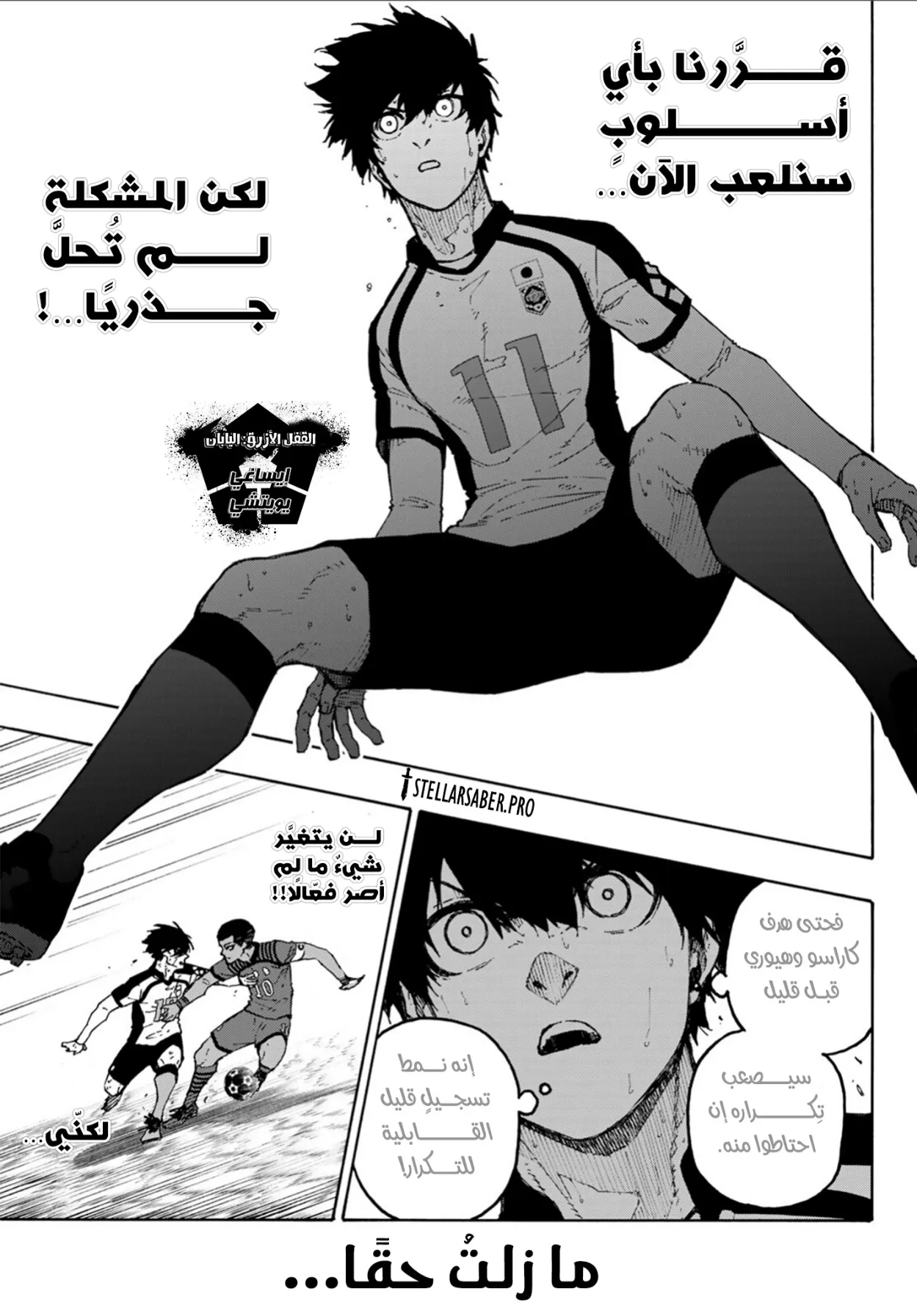 الصفحة 16 من 18