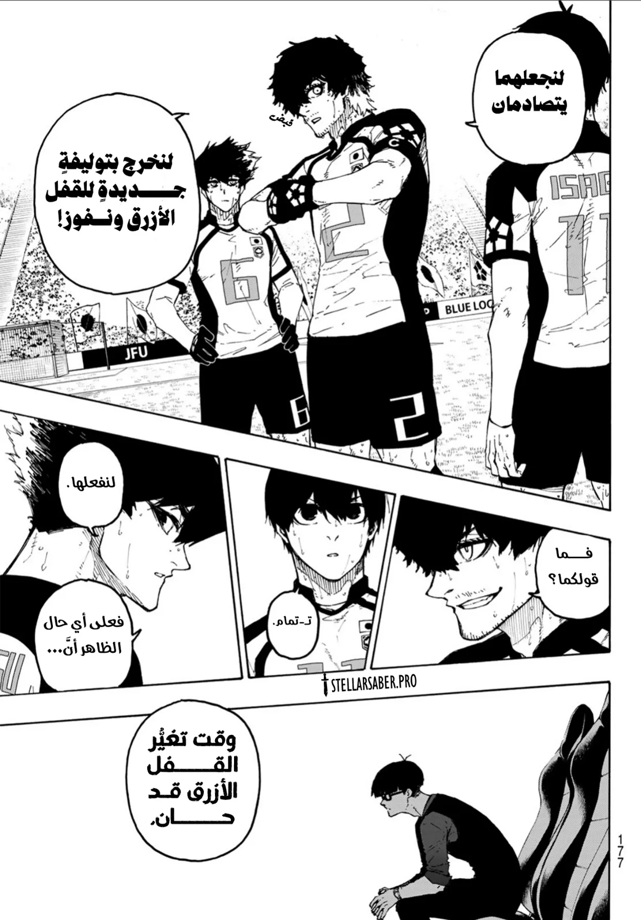 الصفحة 13 من 18