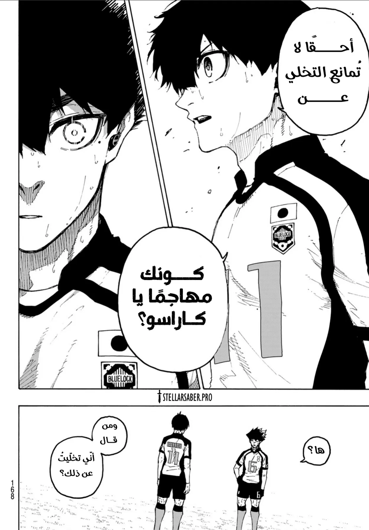 الصفحة 5 من 18
