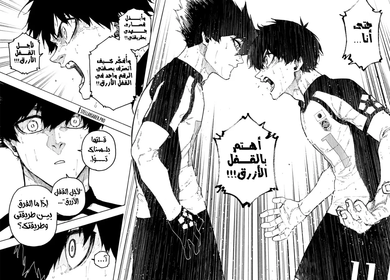 الصفحة 11 من 18