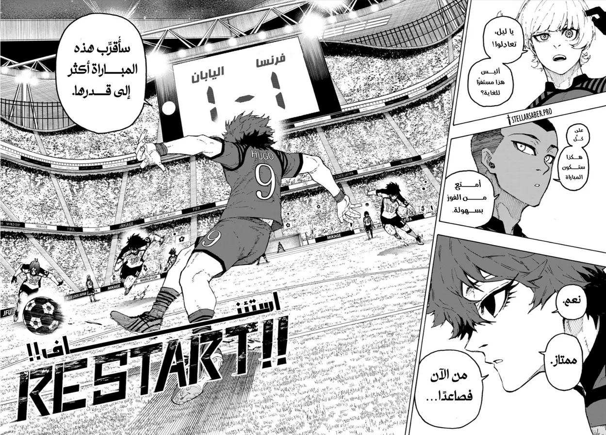 الصفحة 14 من 18