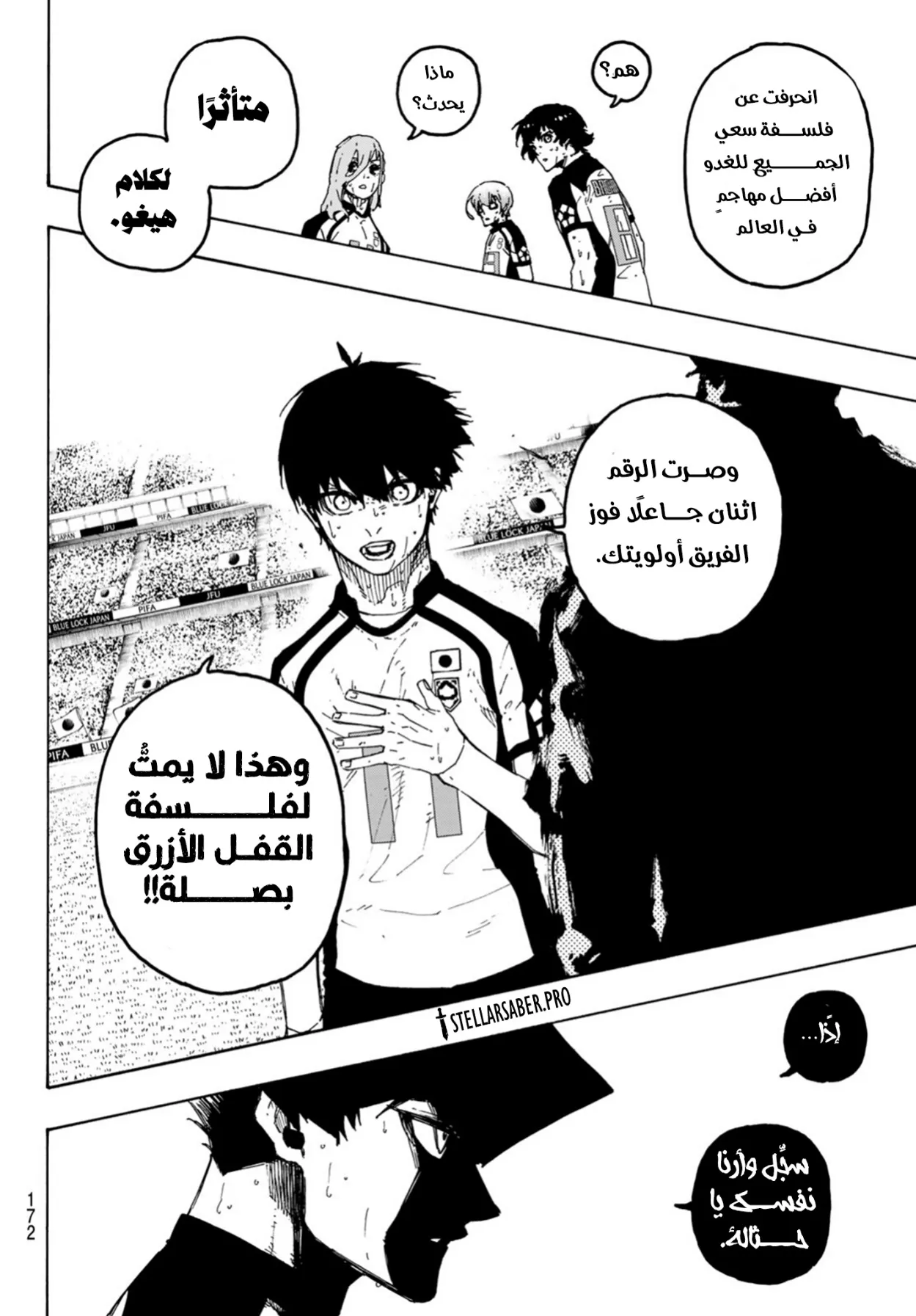 الصفحة 9 من 18