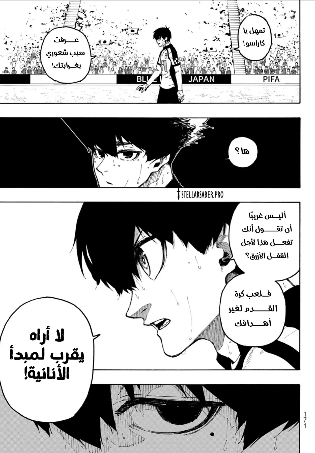 الصفحة 8 من 18