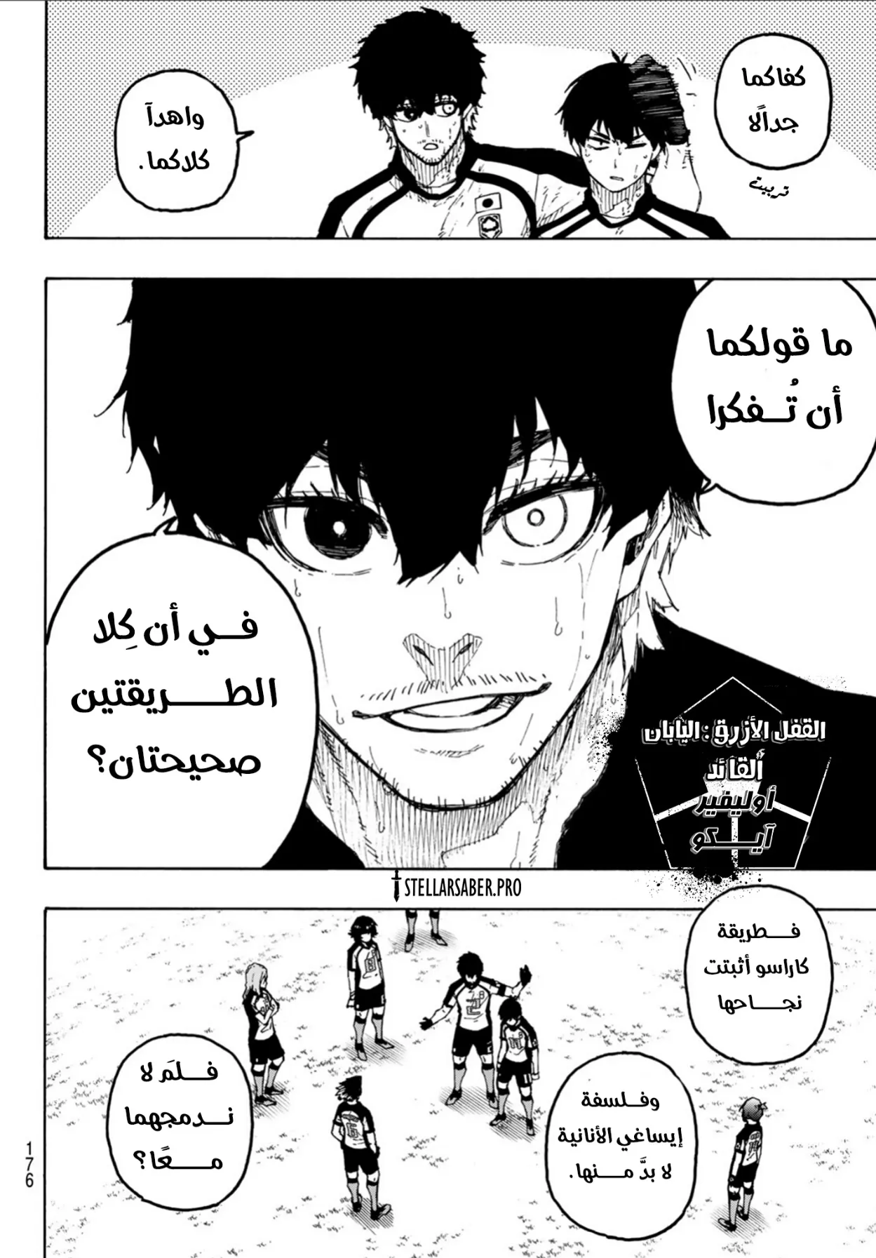 الصفحة 12 من 18