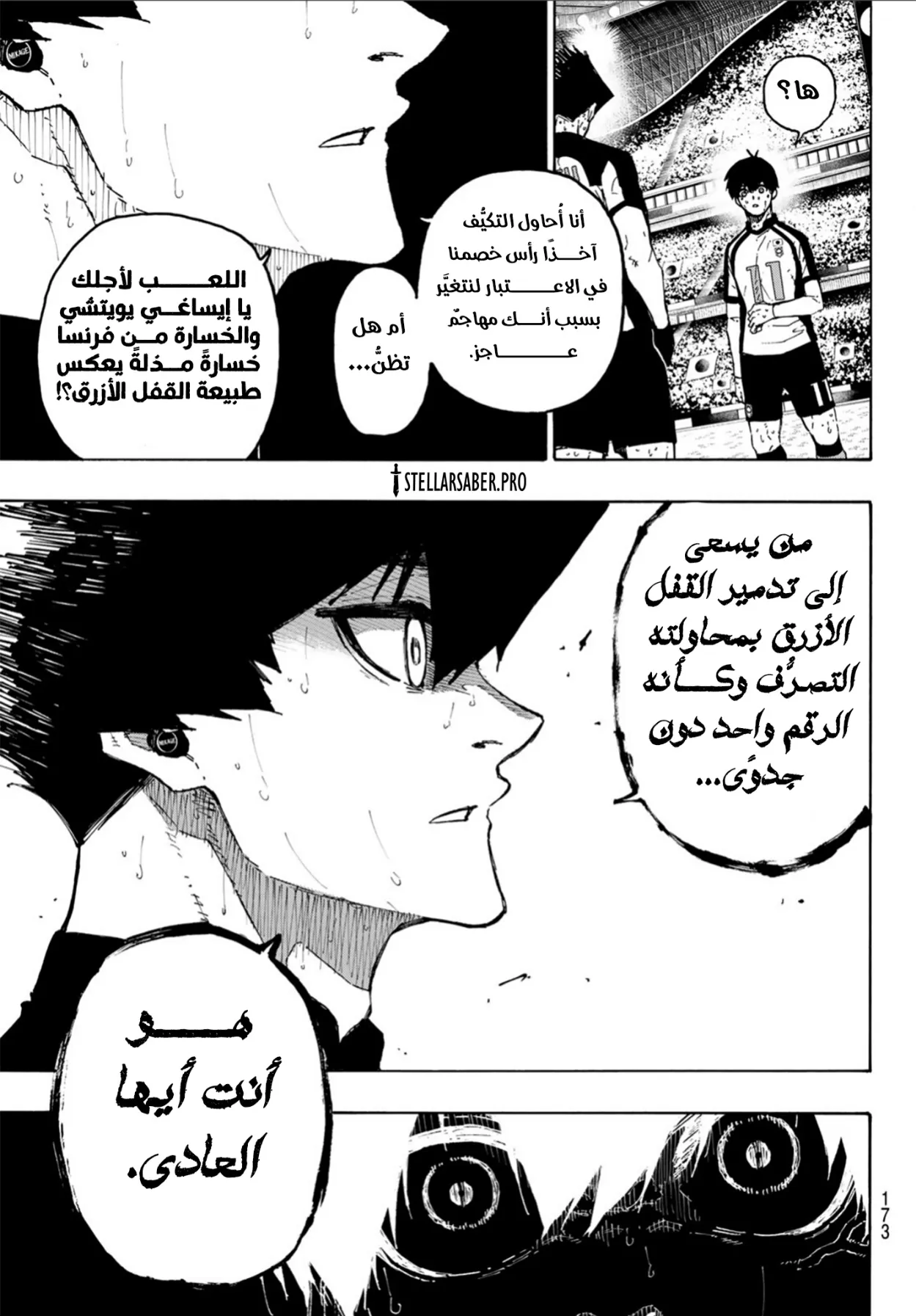 الصفحة 10 من 18