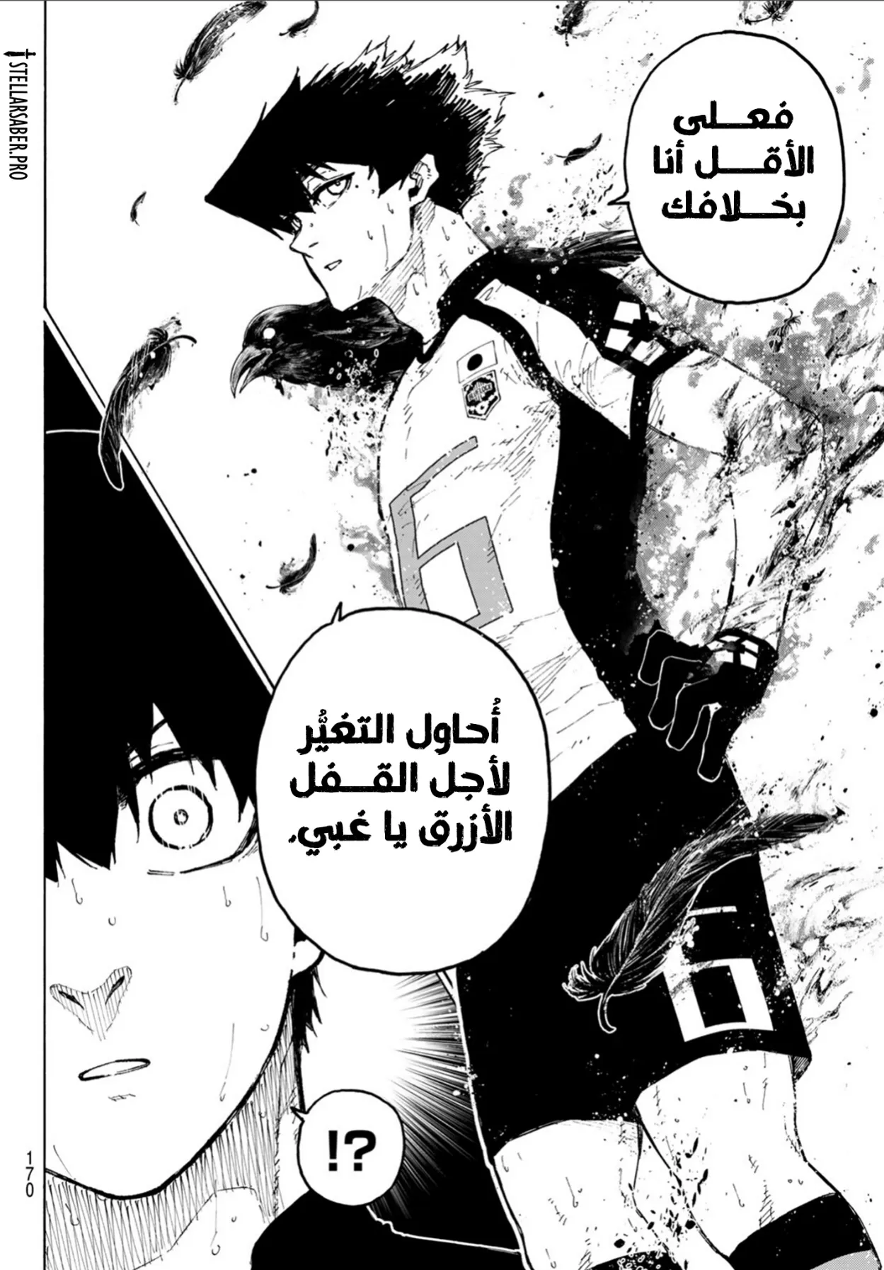 الصفحة 7 من 18