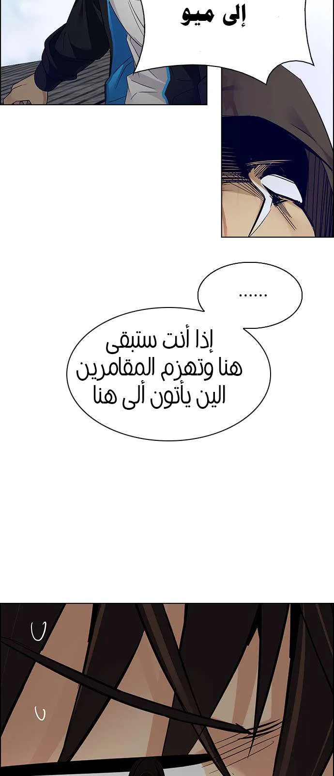 الصفحة 36 من 46