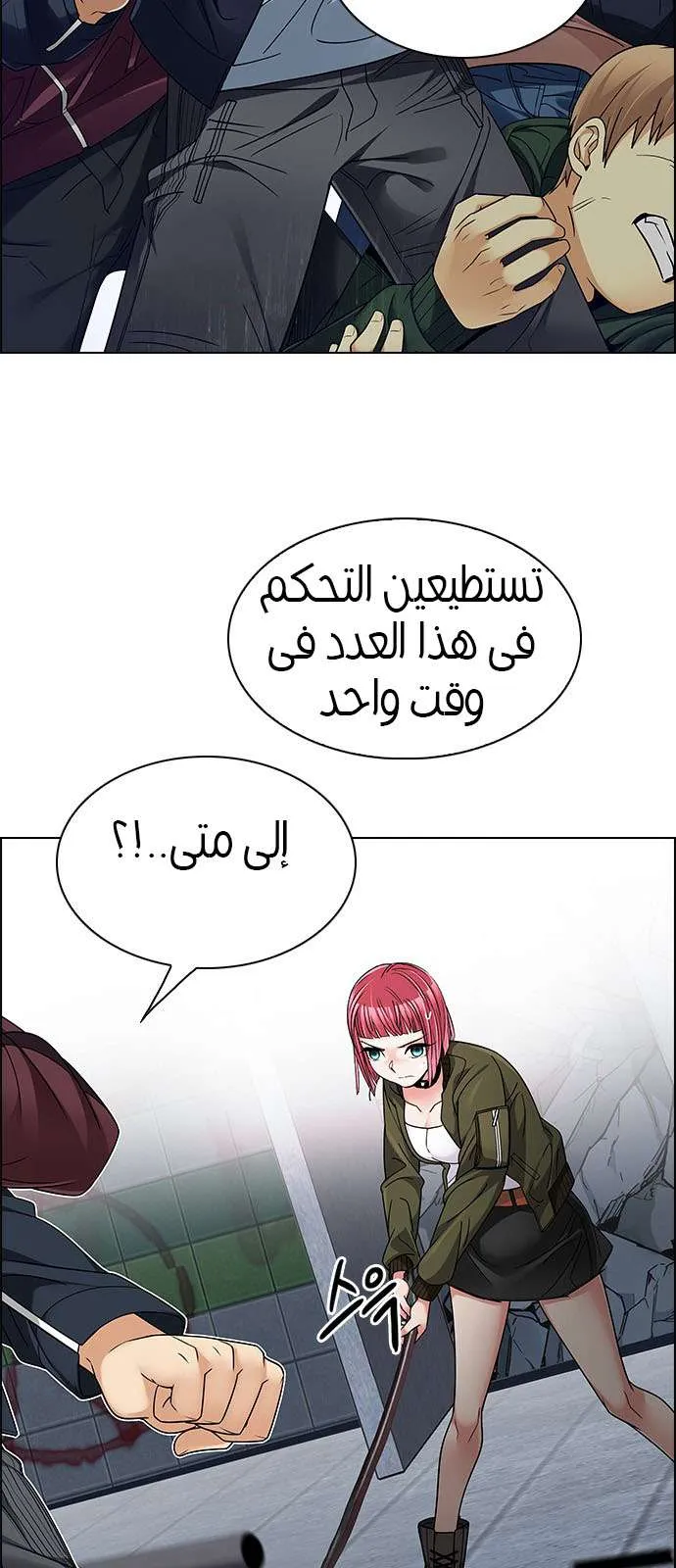 الصفحة 3 من 46