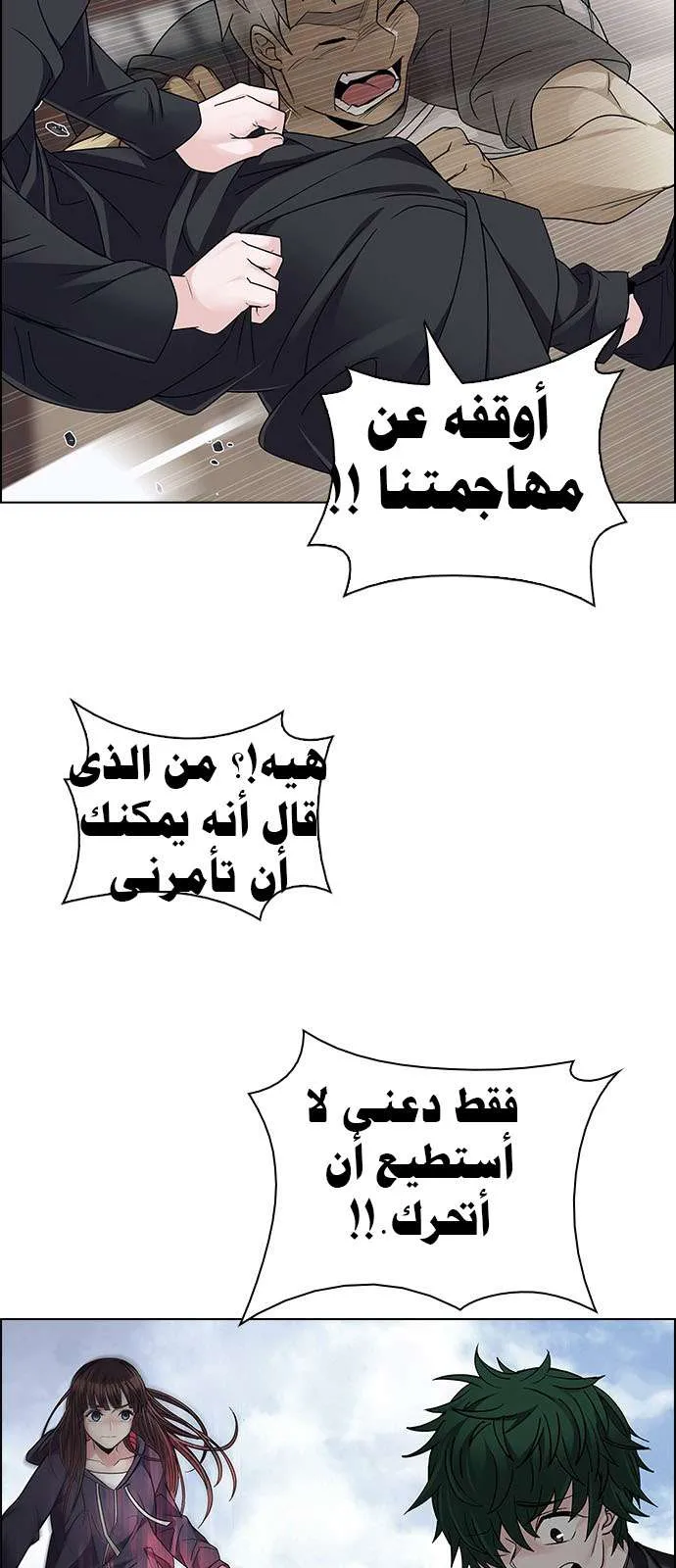 الصفحة 14 من 46