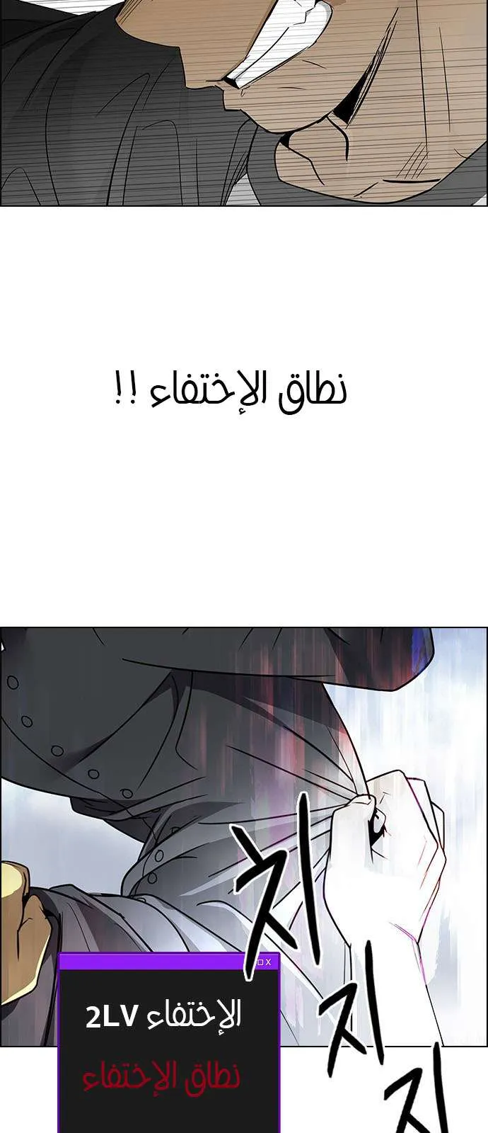 الصفحة 21 من 46