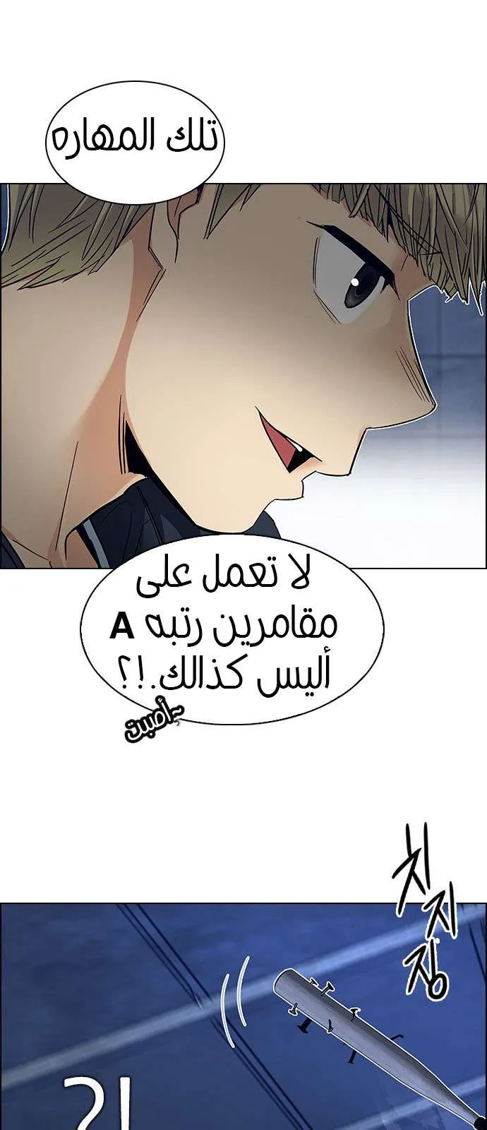 الصفحة 5 من 46
