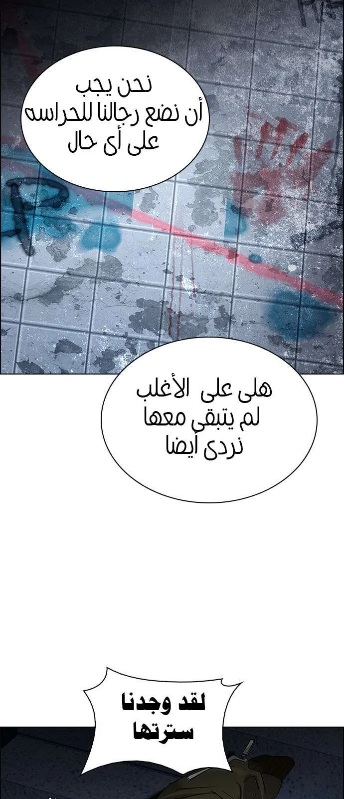الصفحة 42 من 46