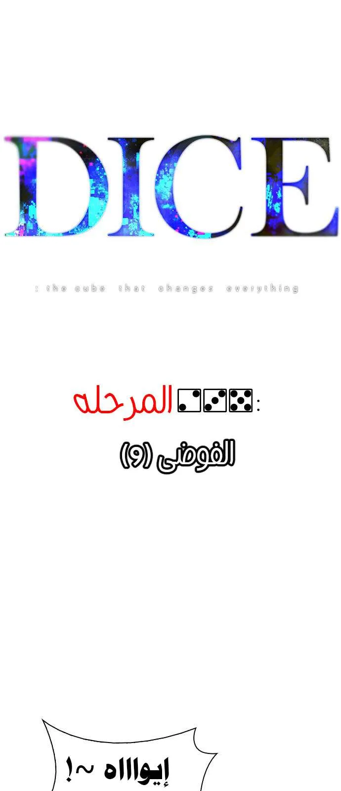 الصفحة 8 من 46