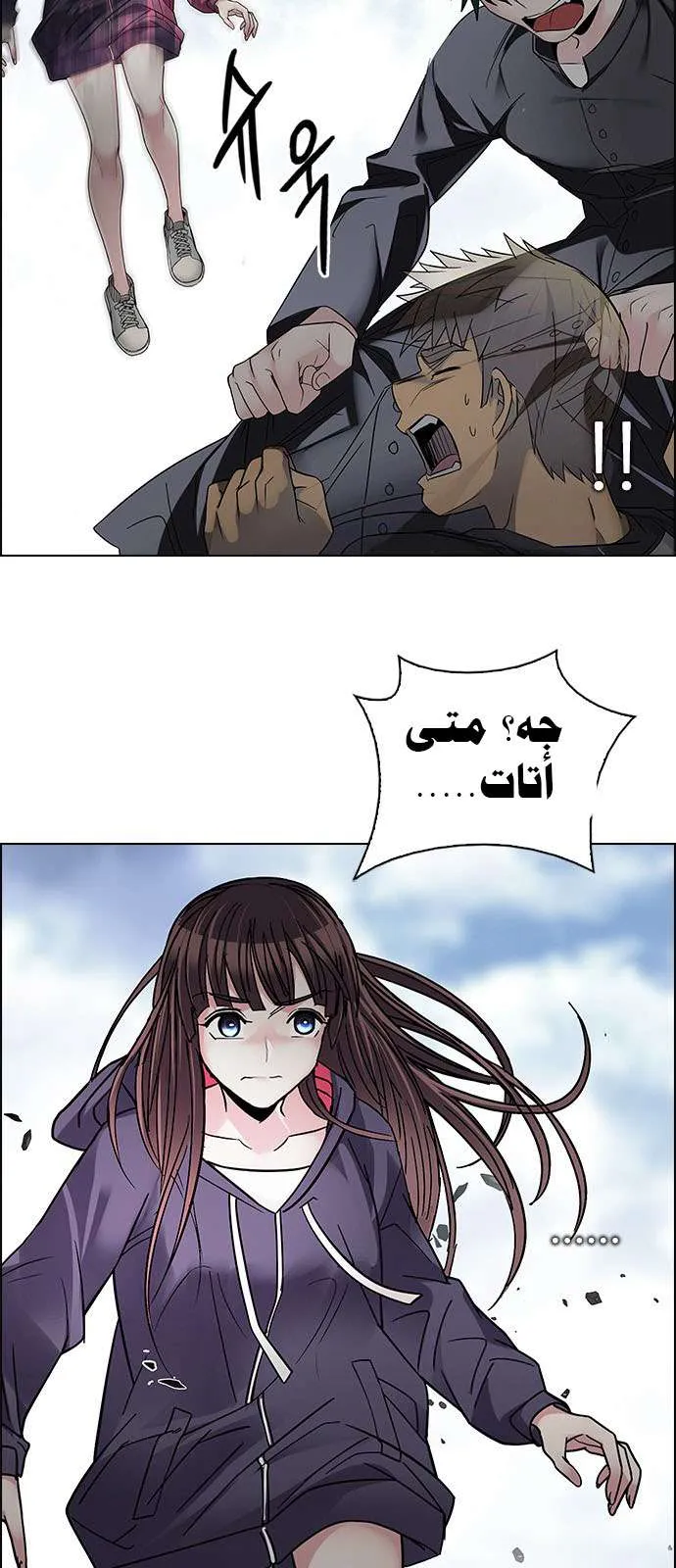 الصفحة 15 من 46