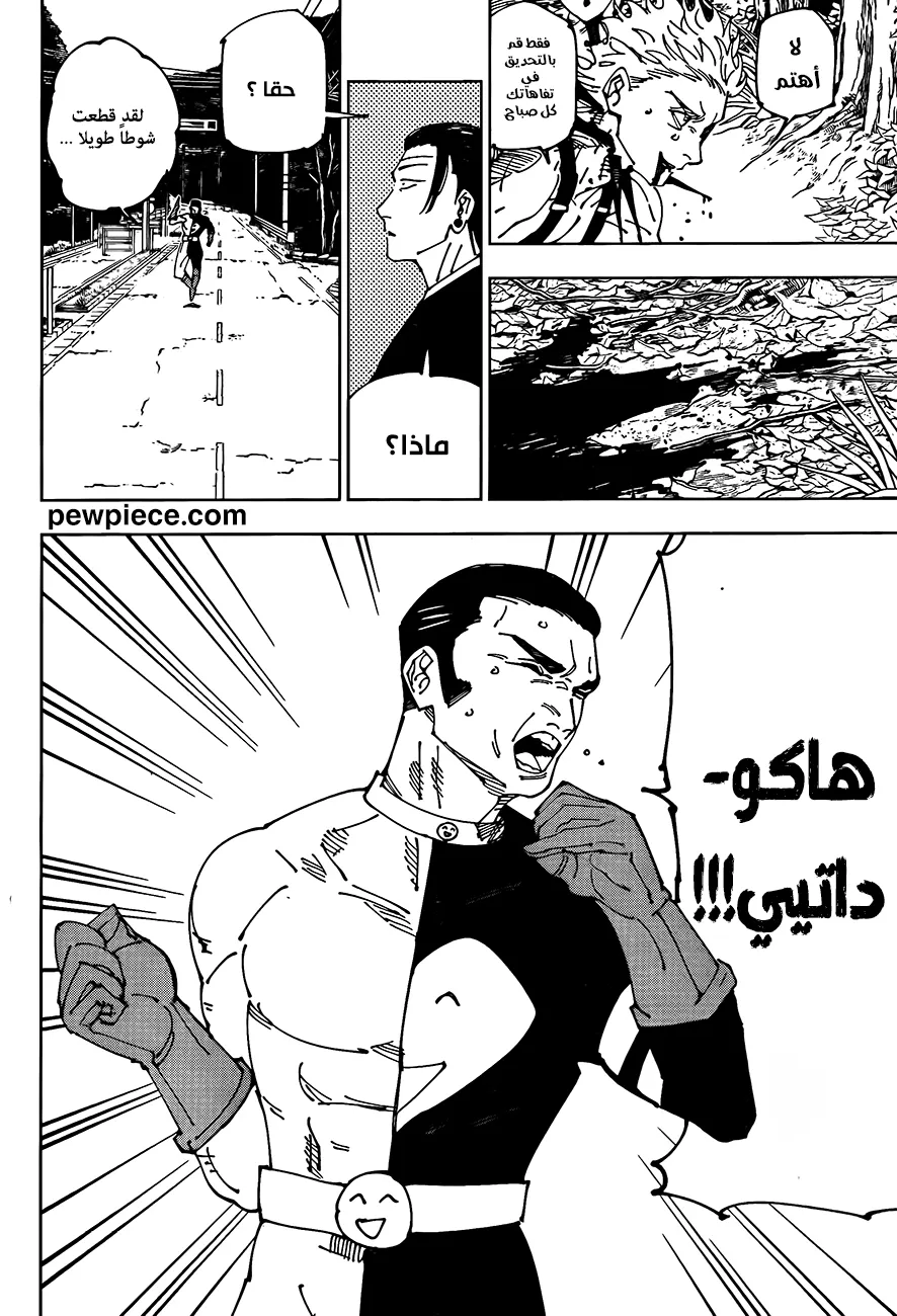 الصفحة 16 من 19