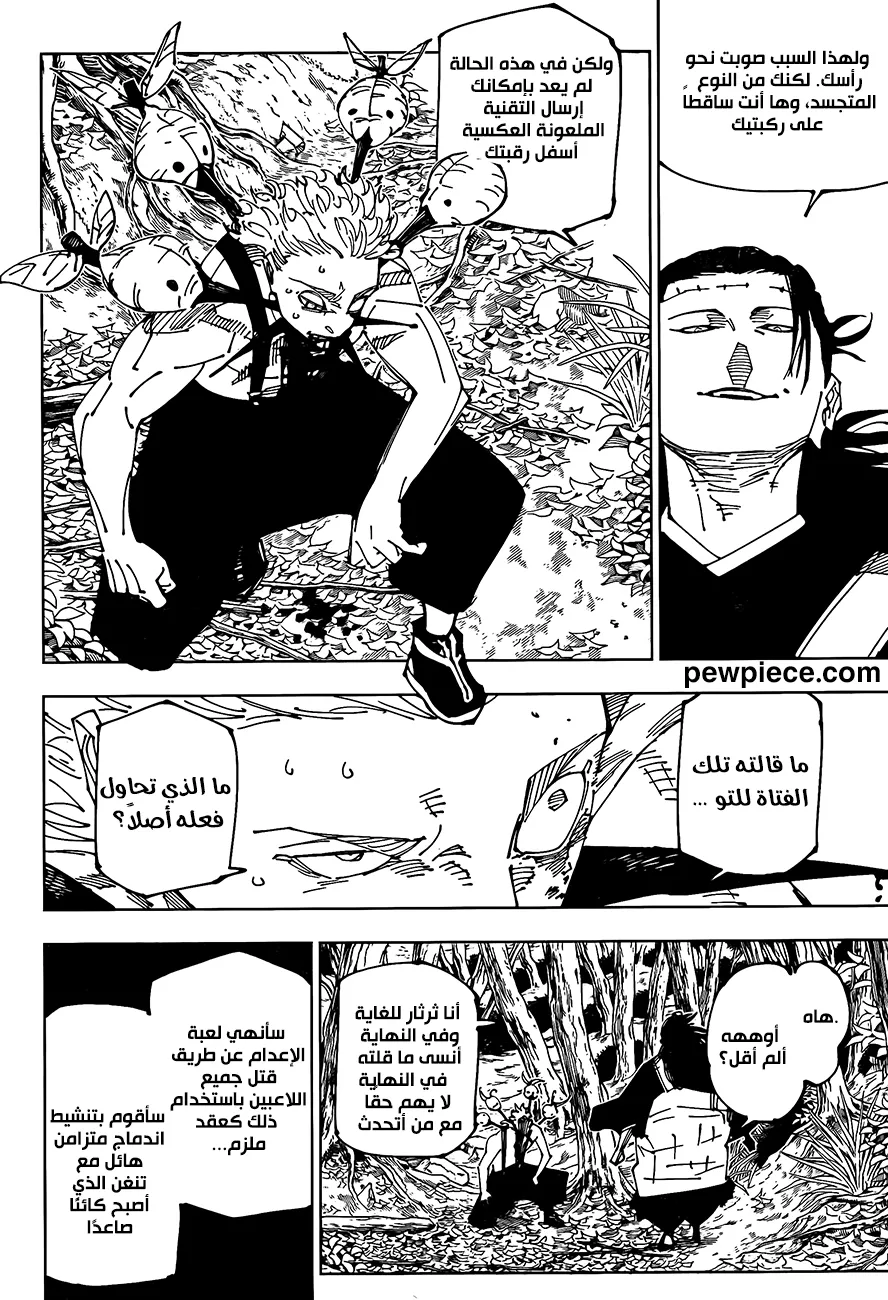 الصفحة 14 من 19