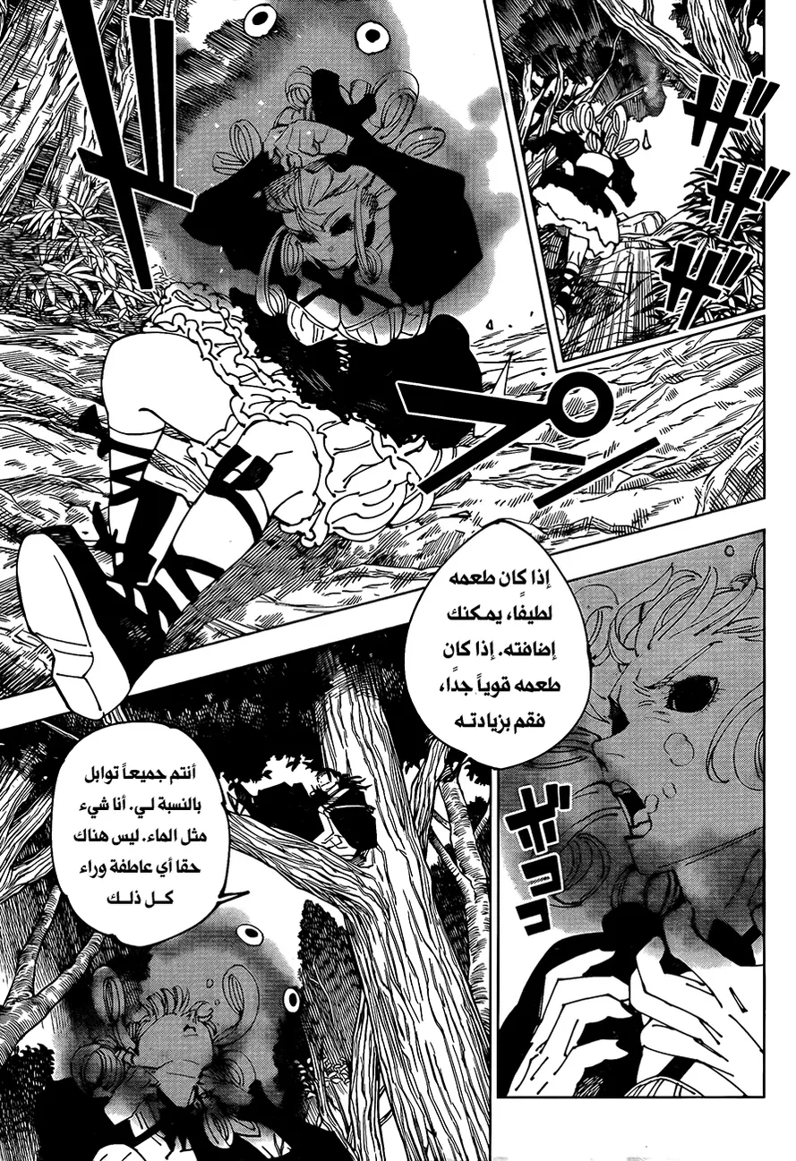 الصفحة 3 من 19