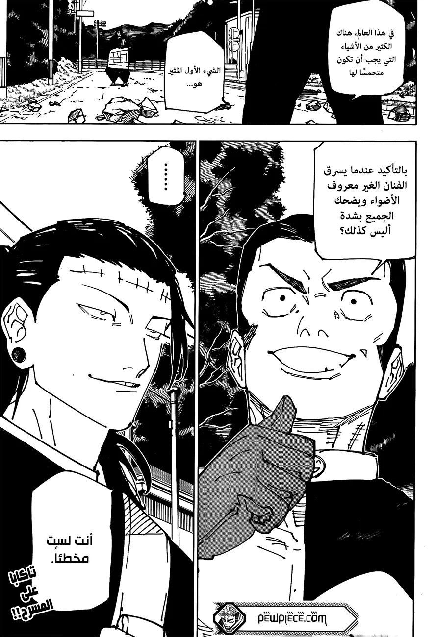 الصفحة 19 من 19