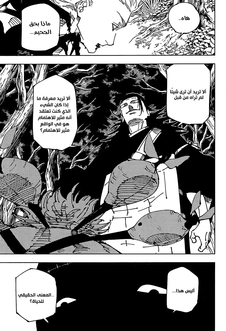 الصفحة 15 من 19