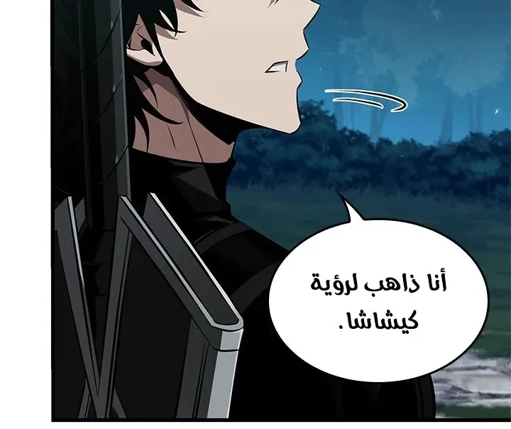 الصفحة 20 من 81