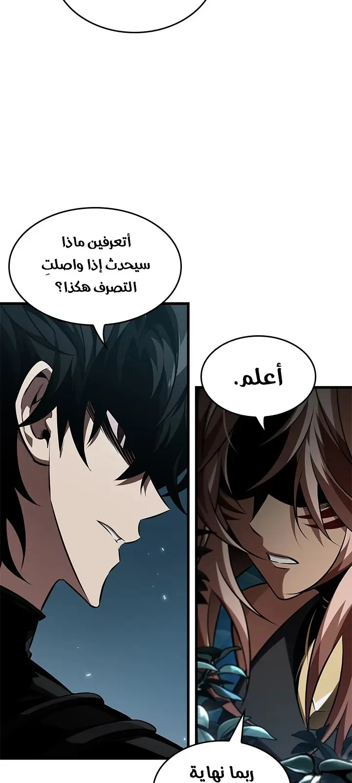الصفحة 44 من 81