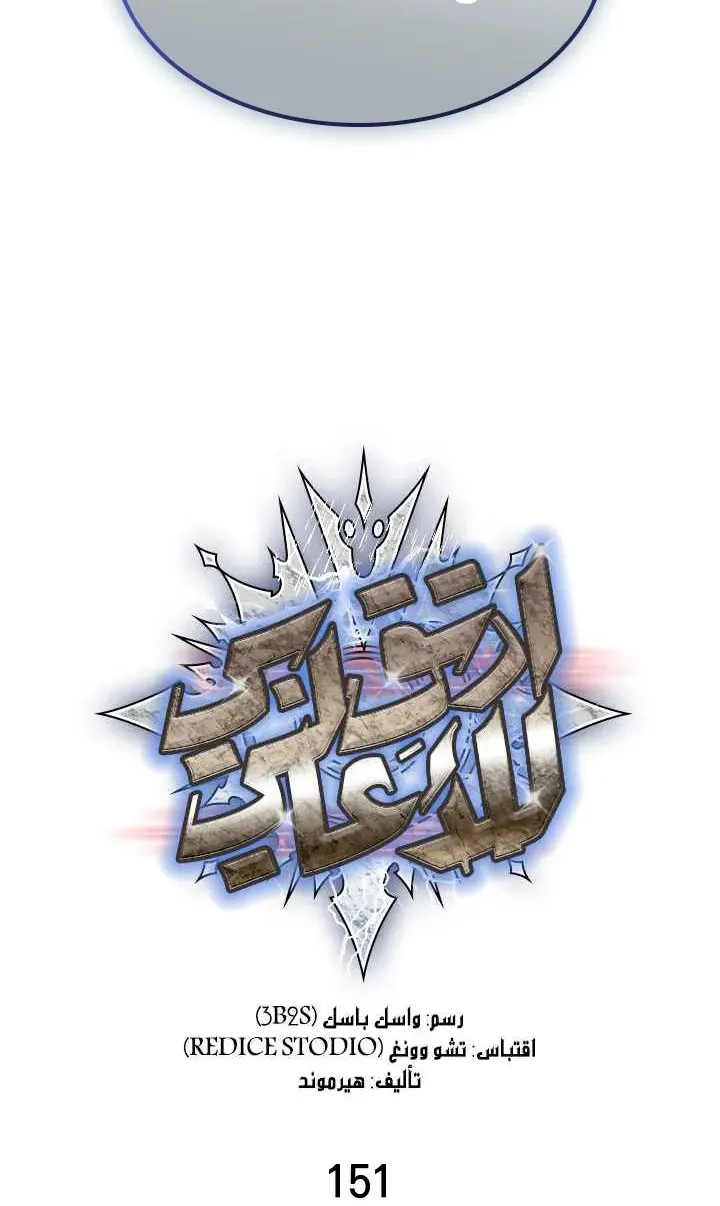 الصفحة 5 من 81