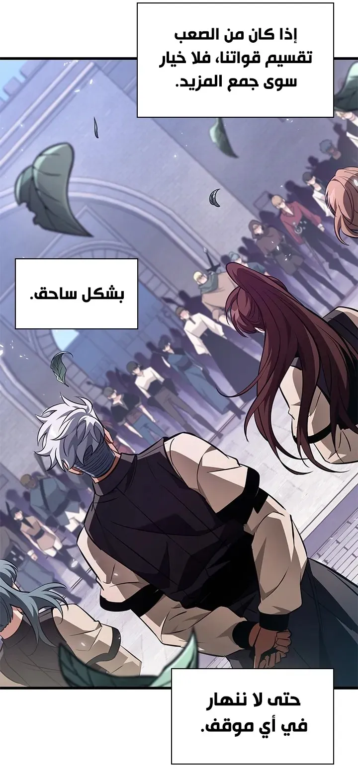 الصفحة 12 من 81
