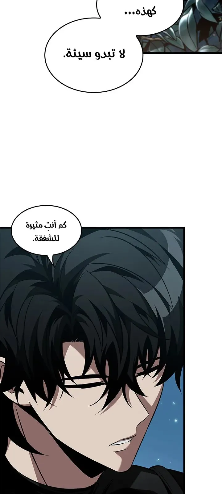 الصفحة 45 من 81