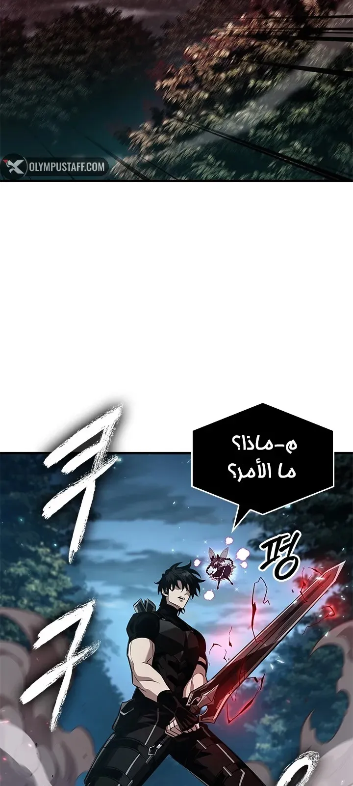 الصفحة 53 من 81