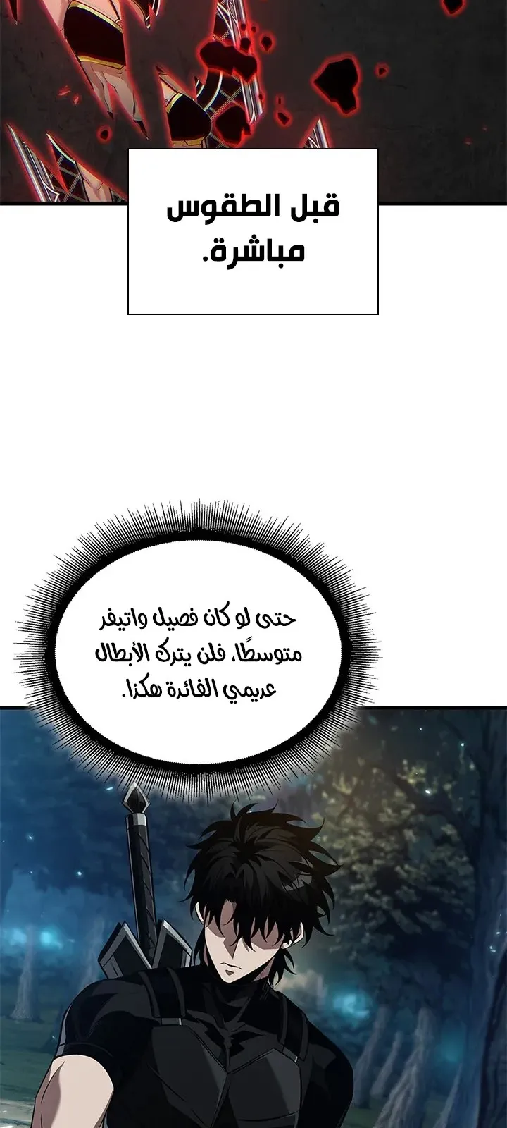 الصفحة 16 من 81