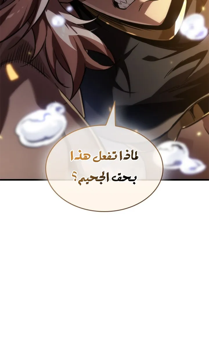 الصفحة 76 من 81
