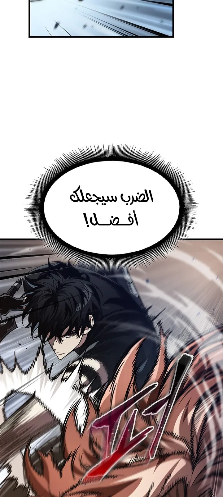 الصفحة 79 من 81