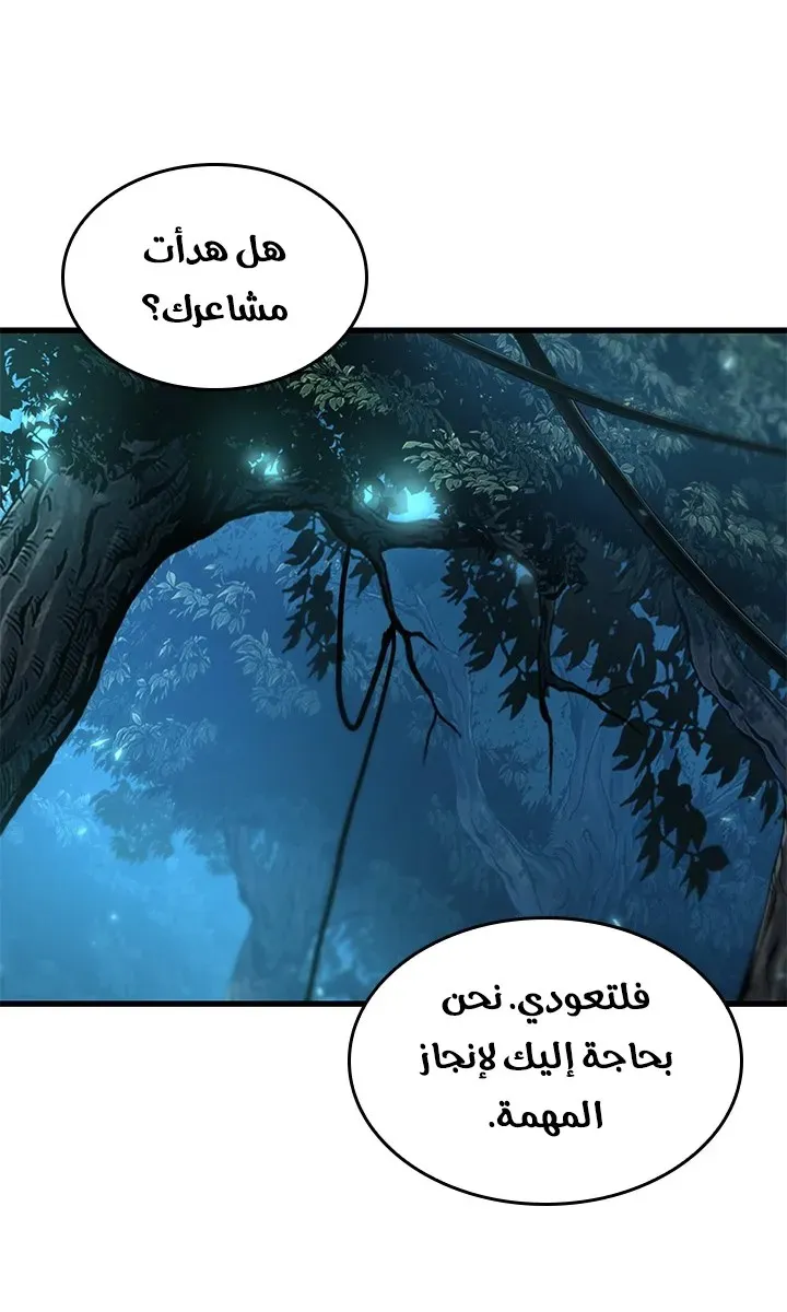 الصفحة 33 من 81