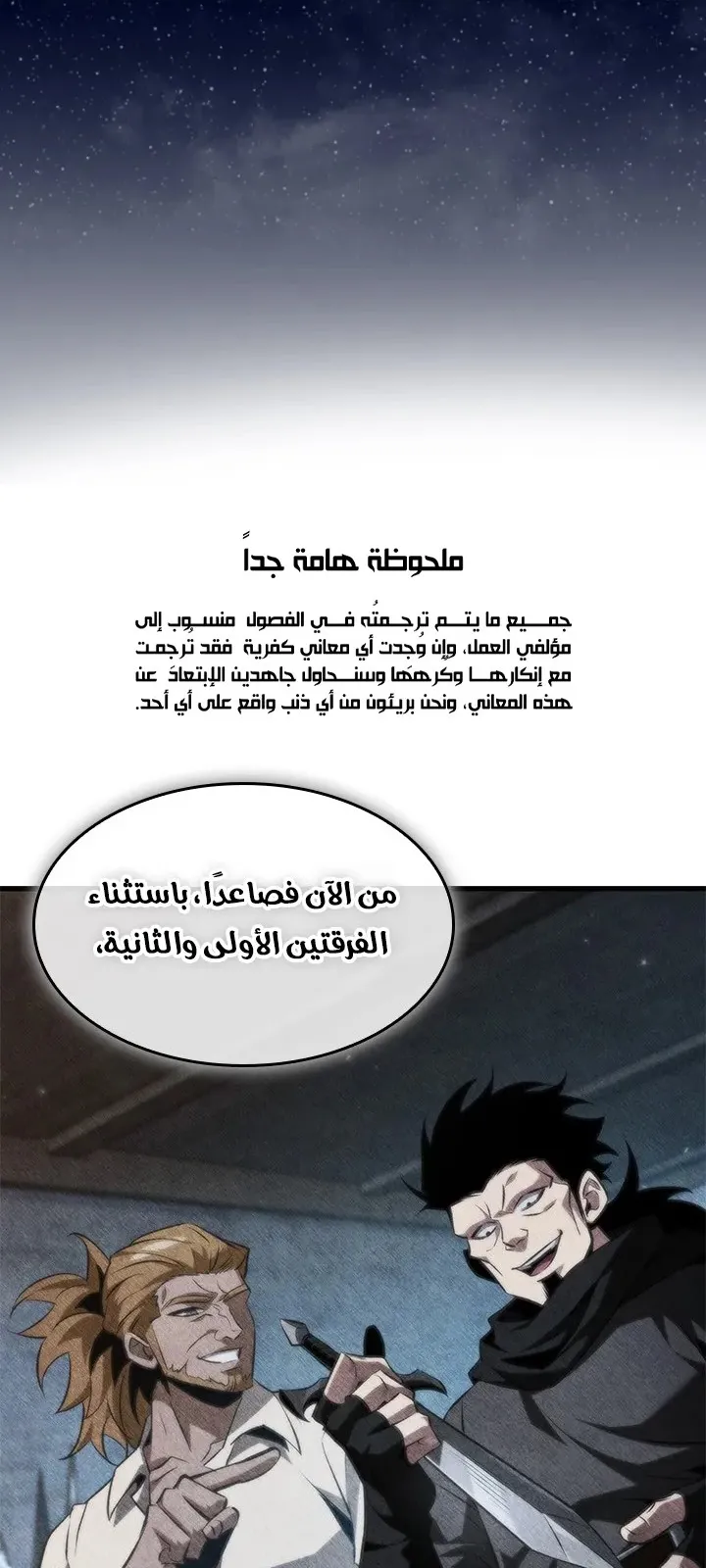 الصفحة 3 من 81