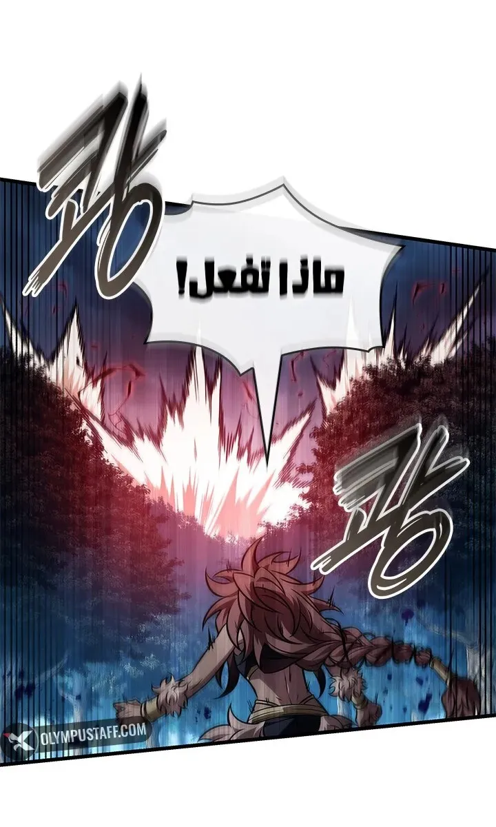الصفحة 57 من 81