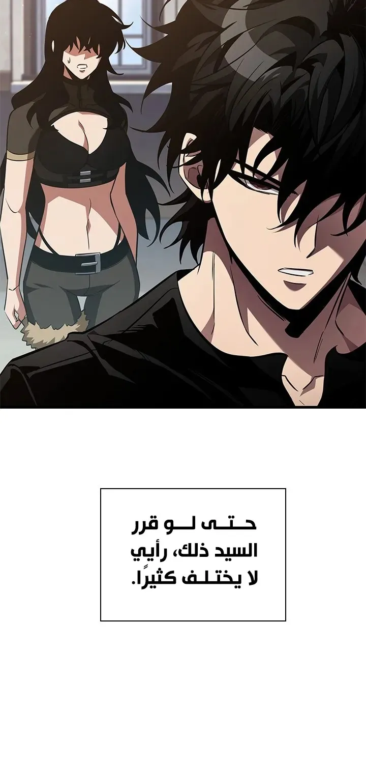 الصفحة 11 من 81