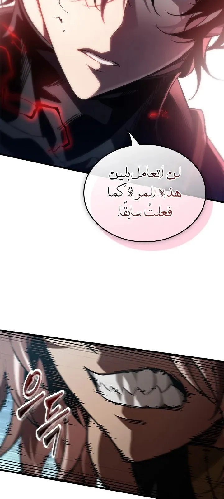 الصفحة 68 من 81