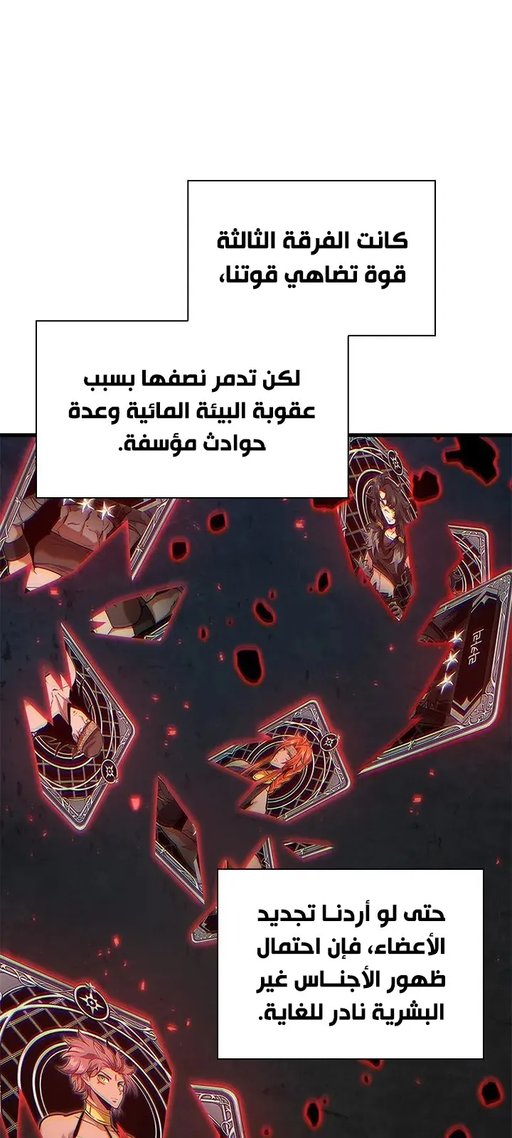 الصفحة 15 من 81
