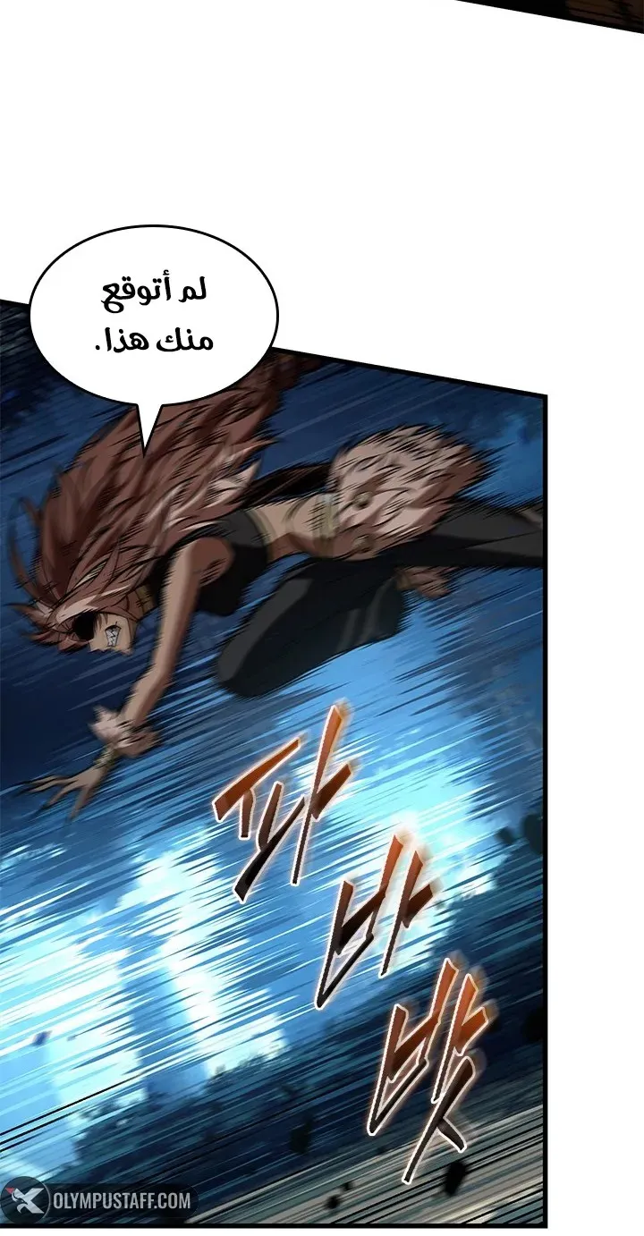 الصفحة 69 من 81