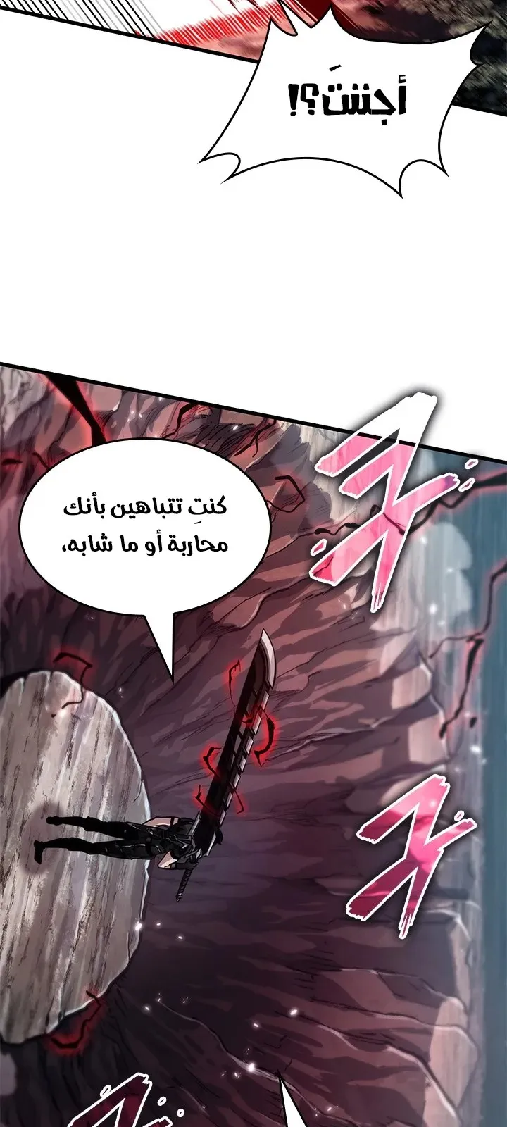 الصفحة 66 من 81