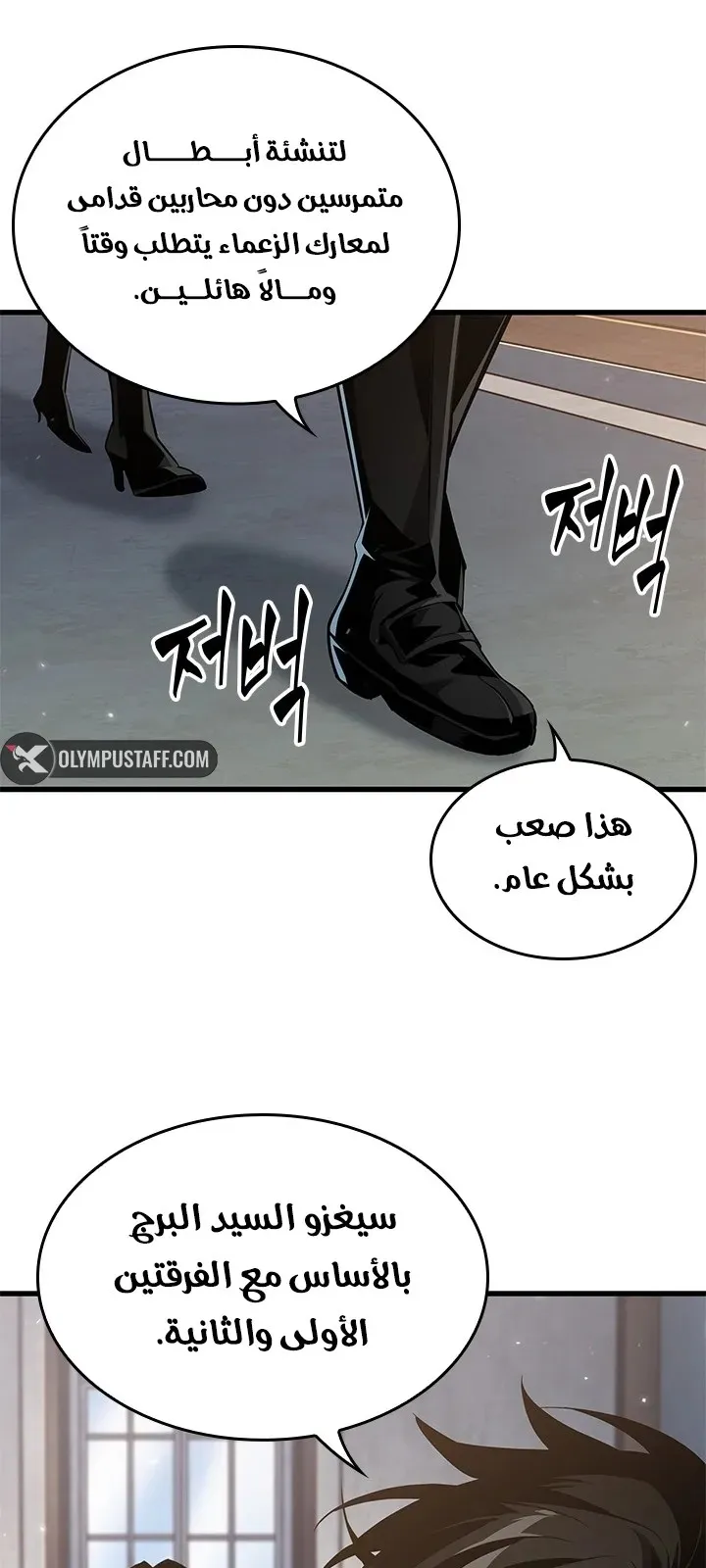 الصفحة 10 من 81
