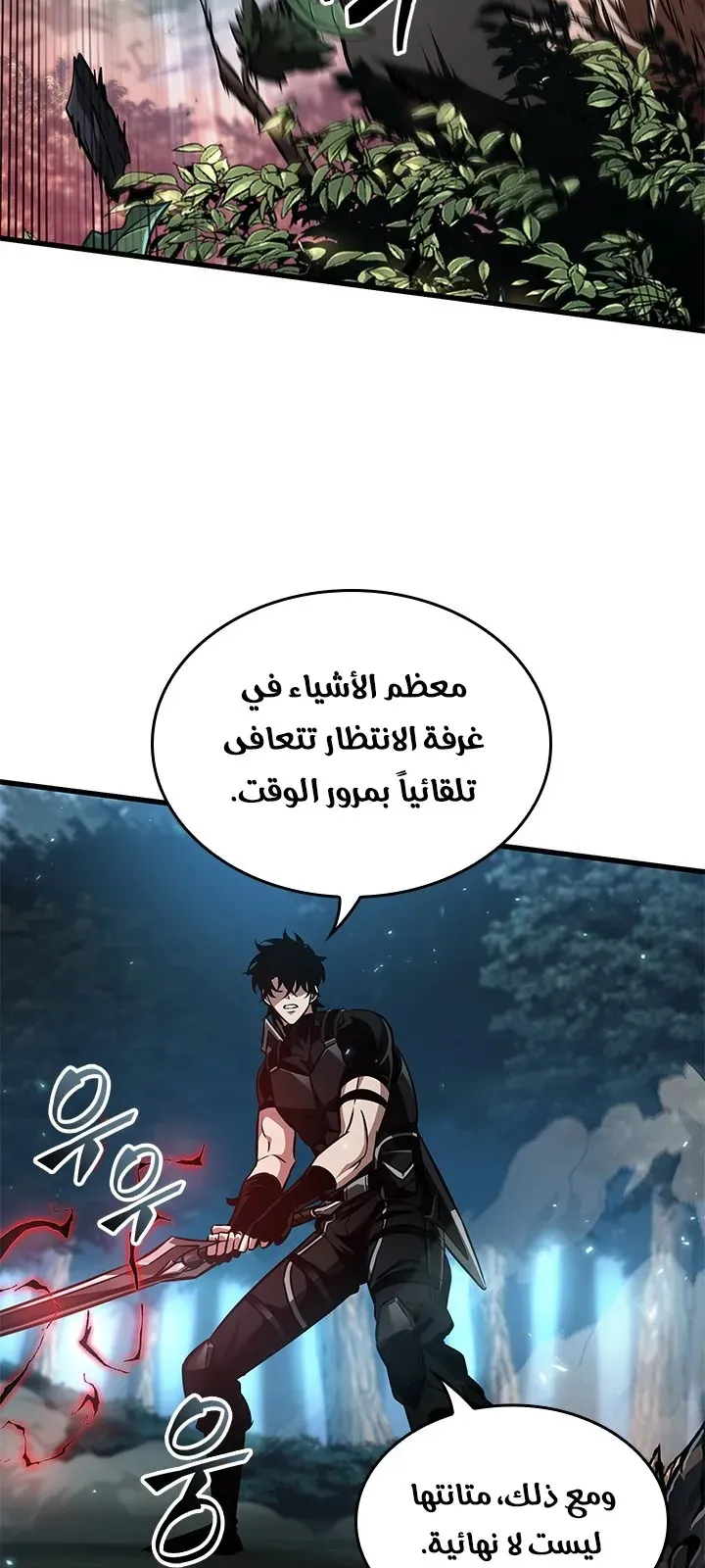 الصفحة 61 من 81