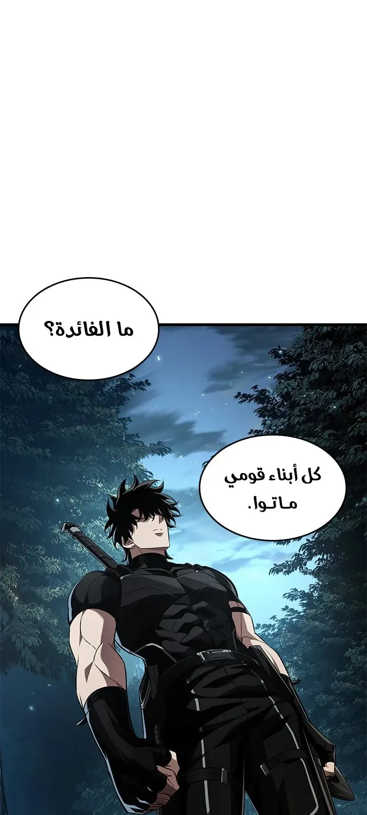 الصفحة 35 من 81