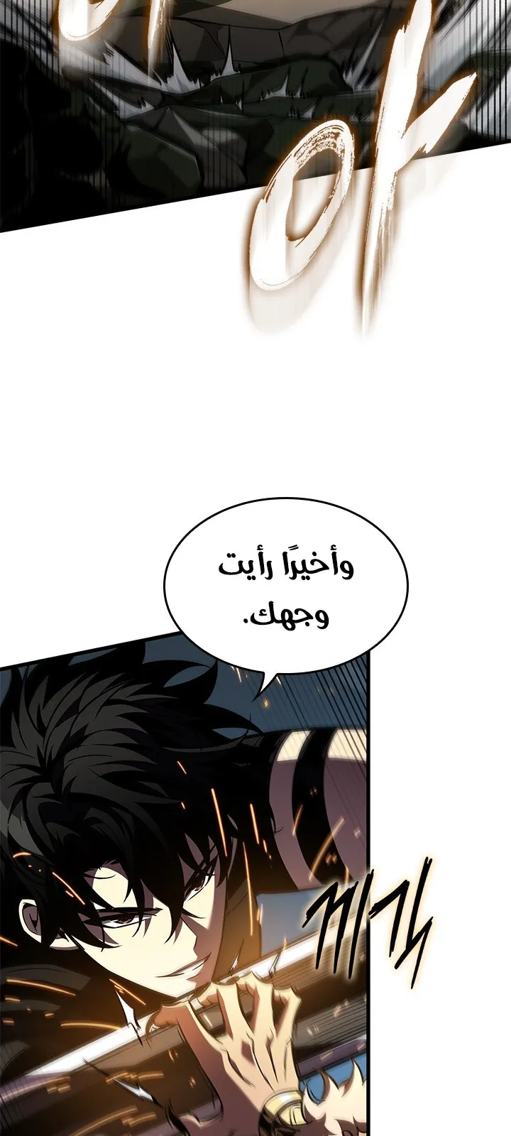 الصفحة 74 من 81