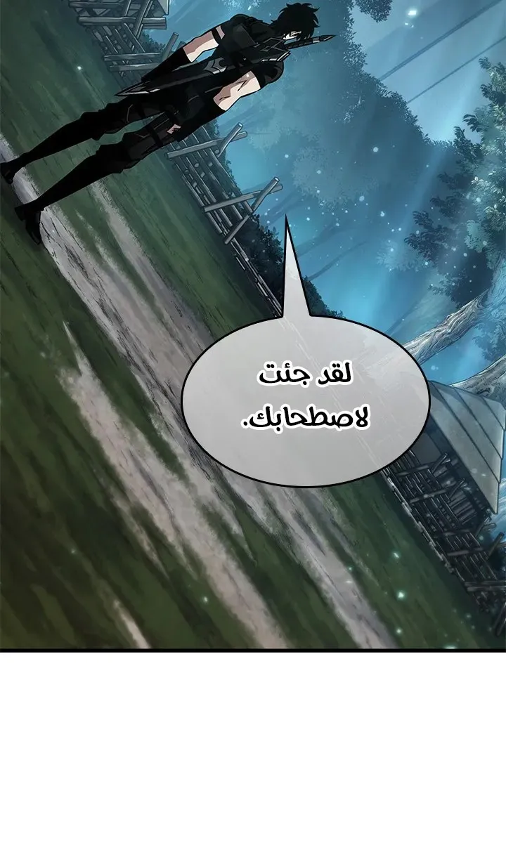 الصفحة 32 من 81