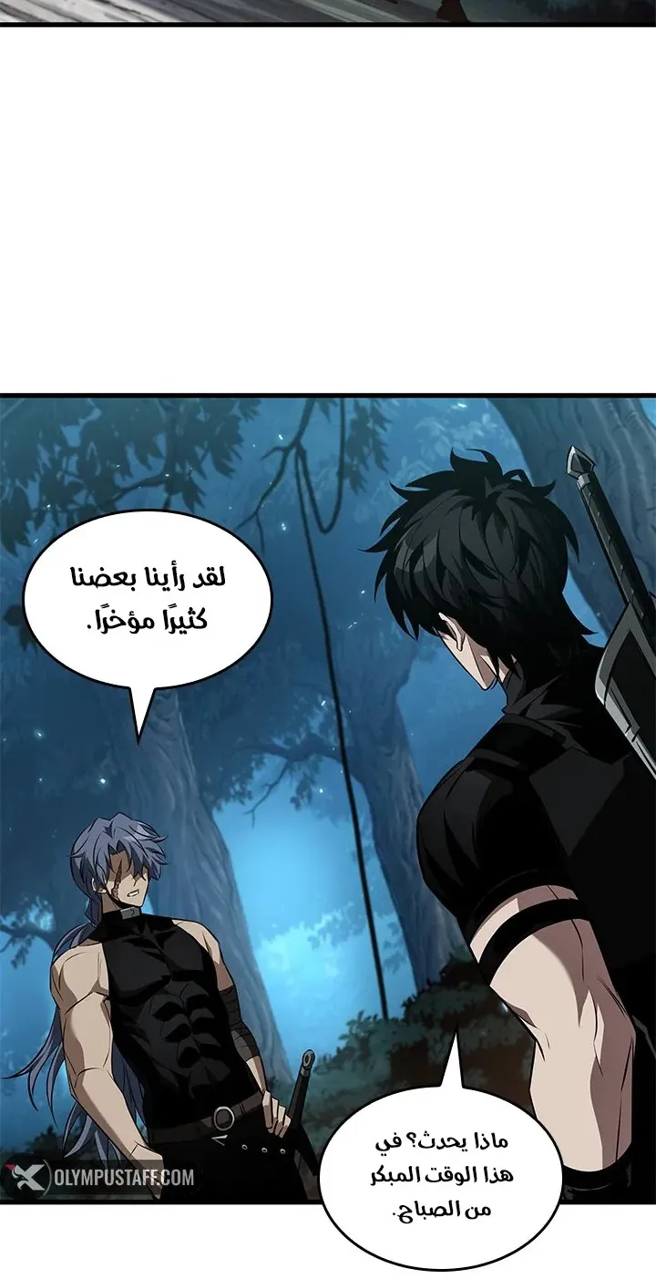 الصفحة 18 من 81