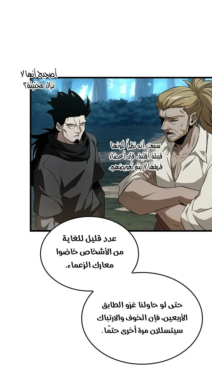 الصفحة 9 من 81