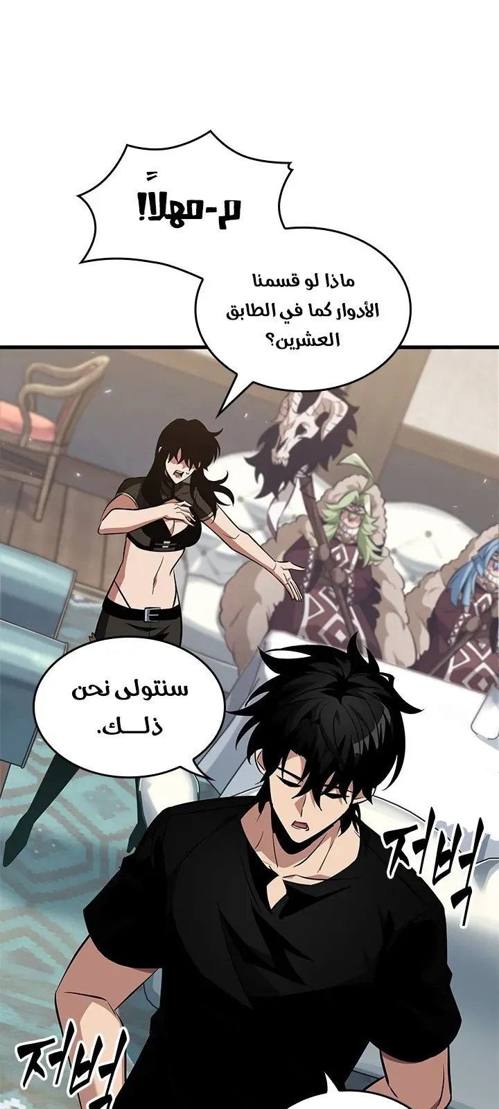 الصفحة 7 من 81
