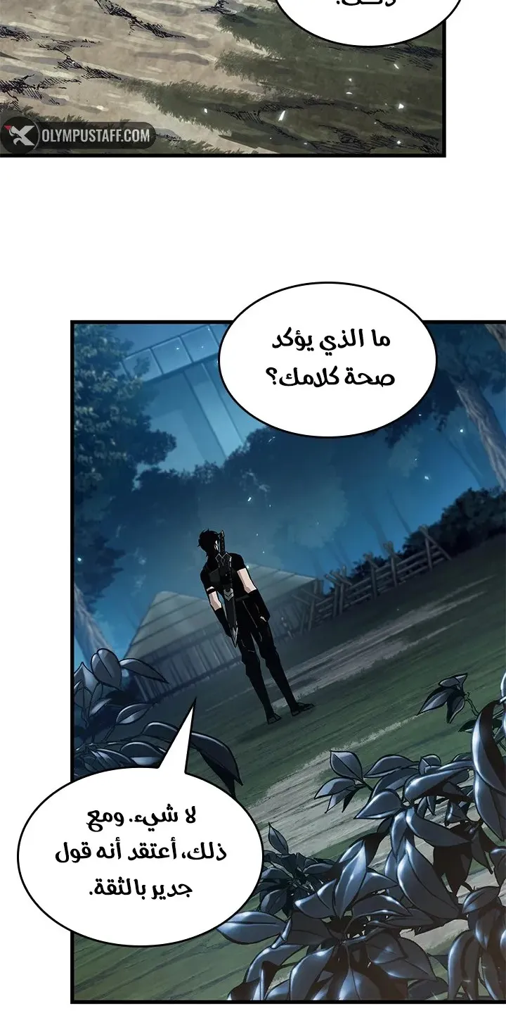 الصفحة 37 من 81